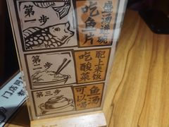 -太二酸菜鱼(正大广场店)