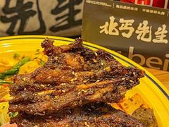 -北丐先生·野馄饨烧烤(泰达E街区店)
