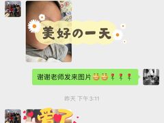 -昱南托育园.托班晚托.寒暑假班