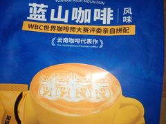 -沃尔玛购物广场(昆明大观店)