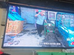 -皖北巫氏三胖地锅鸡(长淮总店)