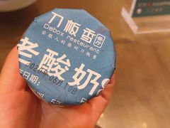 -刀板香·安徽菜(国购IFC店)
