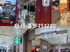 -鹏欣水游城
