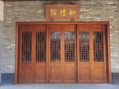-江门古劳水乡旅游区