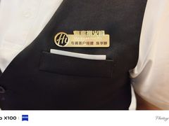 -海底捞火锅(杭州萧山宝龙广场店)