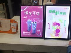 -CoCo都可(北美店)