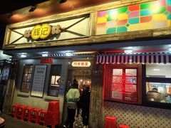 -辉记炭烧海鲜大排档·老字号(福田店)