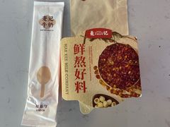 -麦记牛奶公司(源深广场店)
