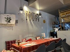 -Primo·丽莫意大利窑烤披萨