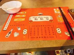 菜单-点点心点心专门店(旺角店)