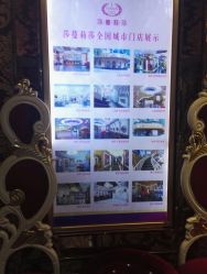 -莎蔓莉莎美容会所