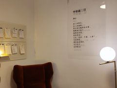 -思南书局·诗歌店