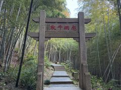 -穹窿山景区