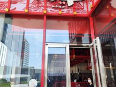 -谷牛和牛烤肉(漕河泾印象城店)
