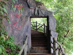 -浙北大峡谷
