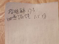 -阿英煲(凉城路店)