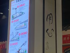 -荔银肠粉·非遗手藝(夫子庙店)