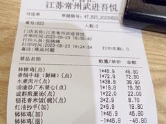 -辛香汇·现炒川菜(武进吾悦店)