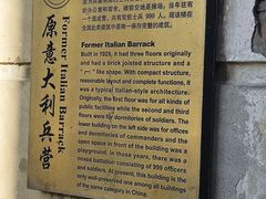 -天津意大利风情旅游区