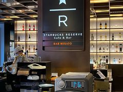 -星巴克臻选®️咖啡·酒坊Bar Mixato