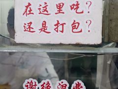 -赵元章肉骨烧(山塘街店)