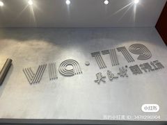 -吴良材眼镜(七重天新视场店)