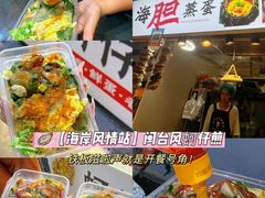 -大学城夜市
