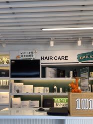 -章光101防脱养发荟