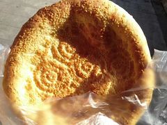烤馕-巴依老爷·新疆美食(上城区天城路店)