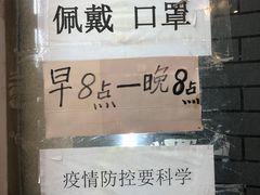 -王老头炒货(玉蜓桥店)