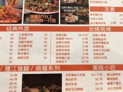 -酒肆浅葱•烧烤•龙虾•排档(卓悦intown店)