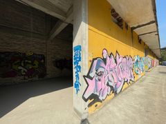 -广州市紫泥堂文化创意园景区