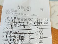 -不倒翁·安徽名菜楼(步行街店)