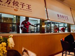 -东方饺子王(和平里店)