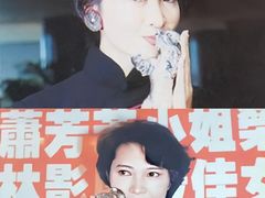 -金逸影城(荟聚IMAX激光店)