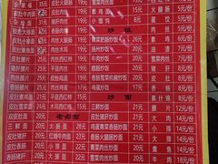 -易记皮肚面(明瓦廊店)