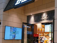 -百新书局(尚悦湾店)