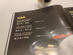 -沄记顺德菜打边炉(东直门店)