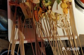 Juewei Skewer Hot Pot