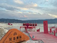 -盐湖景区