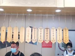 -小闺女儿肉龙(西湖道店)