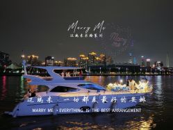 -迈瑞米求婚策划(静安店)