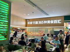 -亚马逊海鲜自助(梅溪湖步步高店)