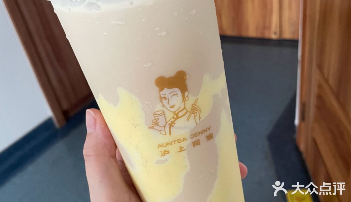 震惊！挖到沪上阿姨的宝藏了！