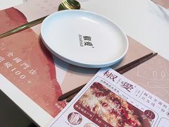 -椒爱水煮鱼川菜(CBD万达店)