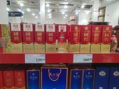 -山姆会员商店(邻瑞广场店)