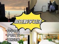 -竹川学社·自助沉浸自习室(海淀黄庄店)