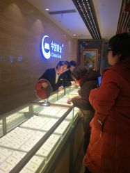 -中国黄金(北京旗舰店)