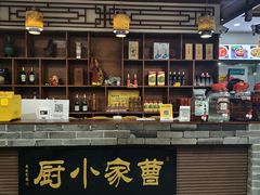 -曹家小厨(贵阳路店)