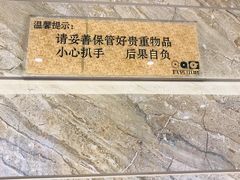 -九转小磨·非遗东北菜旗舰店